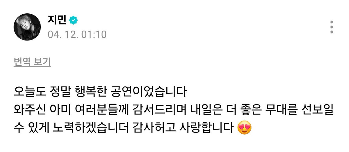 jimin updates 𝙟𝙢𝙩 tweet media