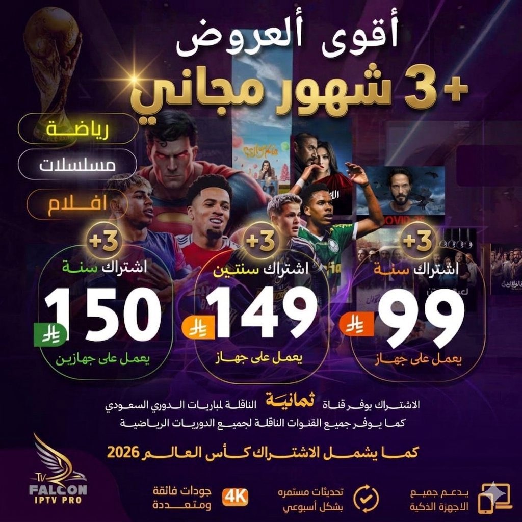 سكوفيلد 📊⚖️ tweet media