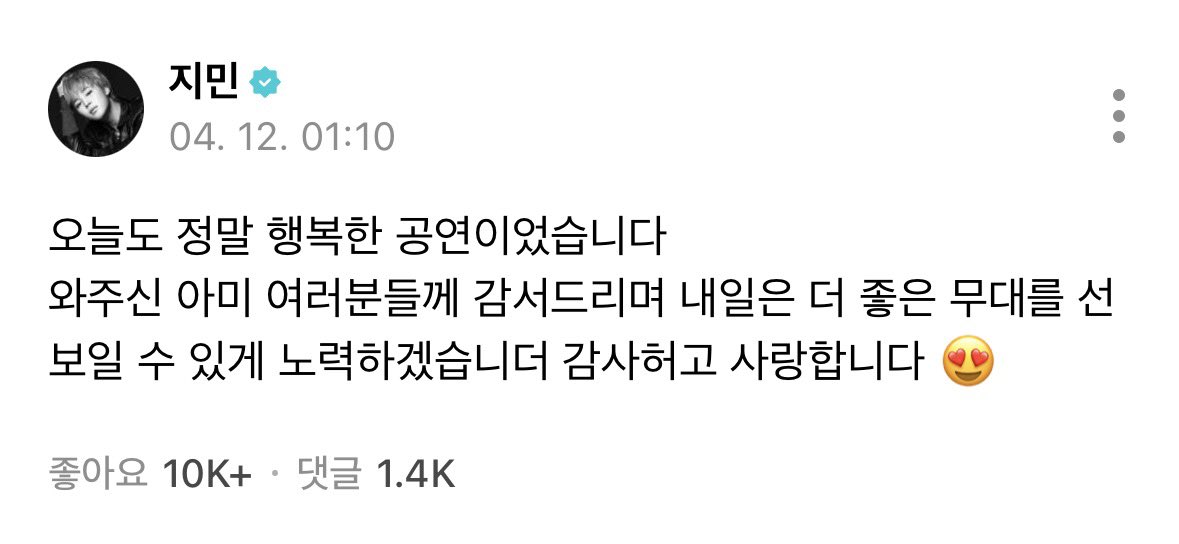 ma_star_7's tweet image. 오늘 무대 진짜 재밌었어!!!!!!ㅎㅎㅎ
막콘때도 재밌게 놀아보자~~~🫶💜