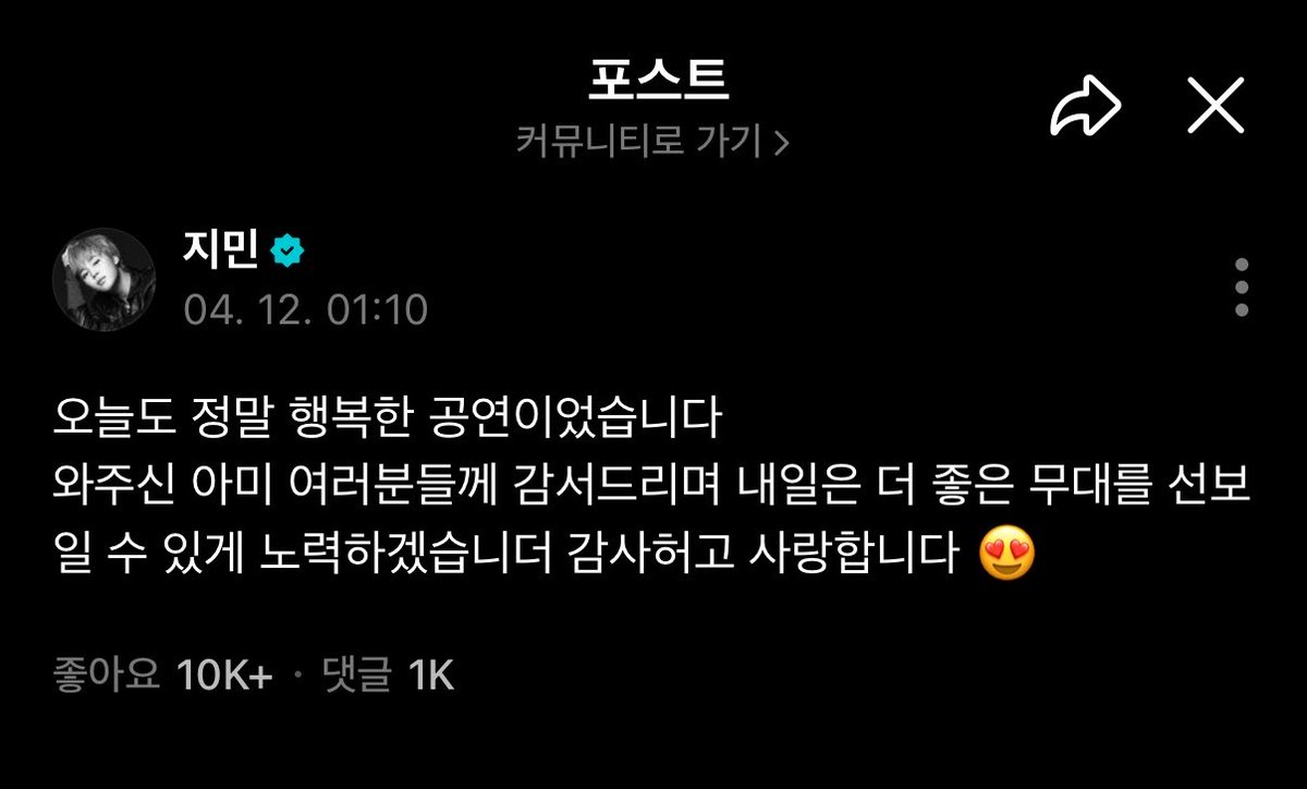 Sabans_613_'s tweet photo. 감서드리며 노력하겠습니더 감사허고
역시 오터 안너면 지민이 어님 개귀여워 https://t.co/5Uv5IOZEsH