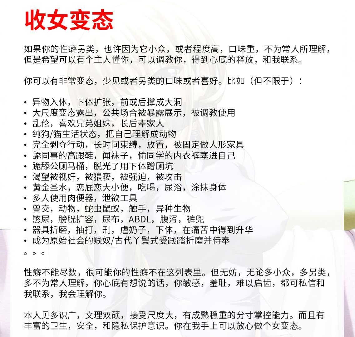 到底有没有这种母畜