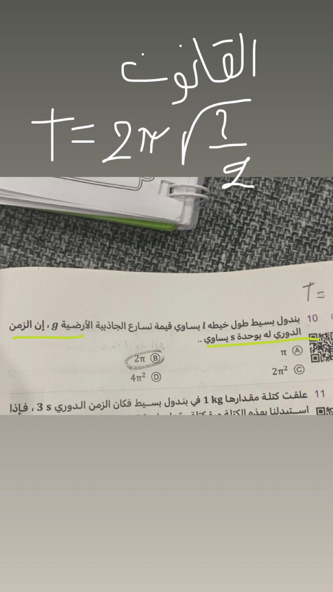 o9lpp's tweet photo. خطي سيء 🫠 https://t.co/OUjosPCXuZ