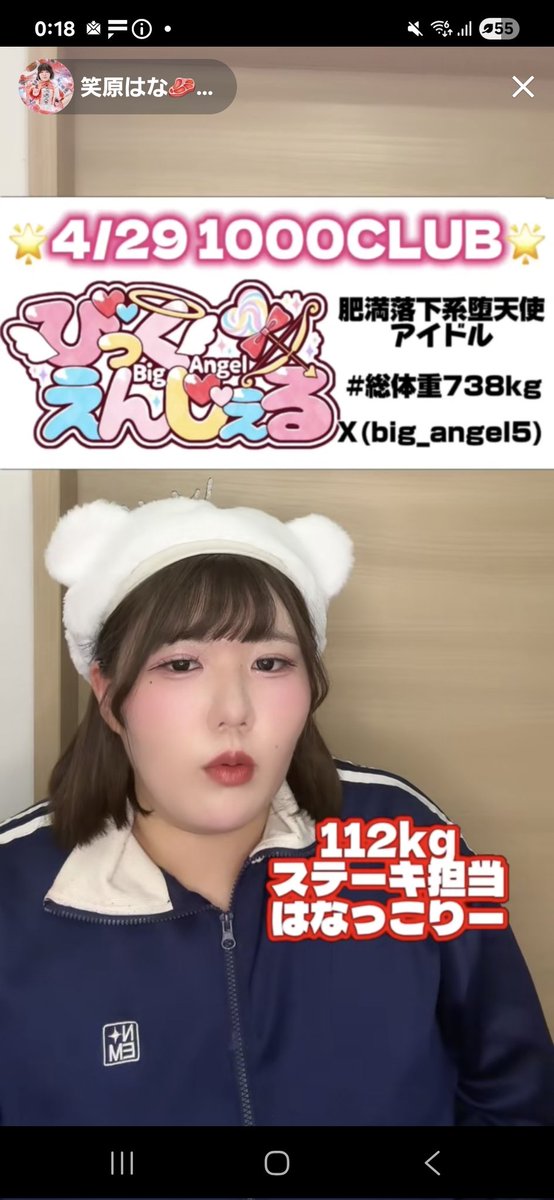 🍙すろりー🍙 tweet media