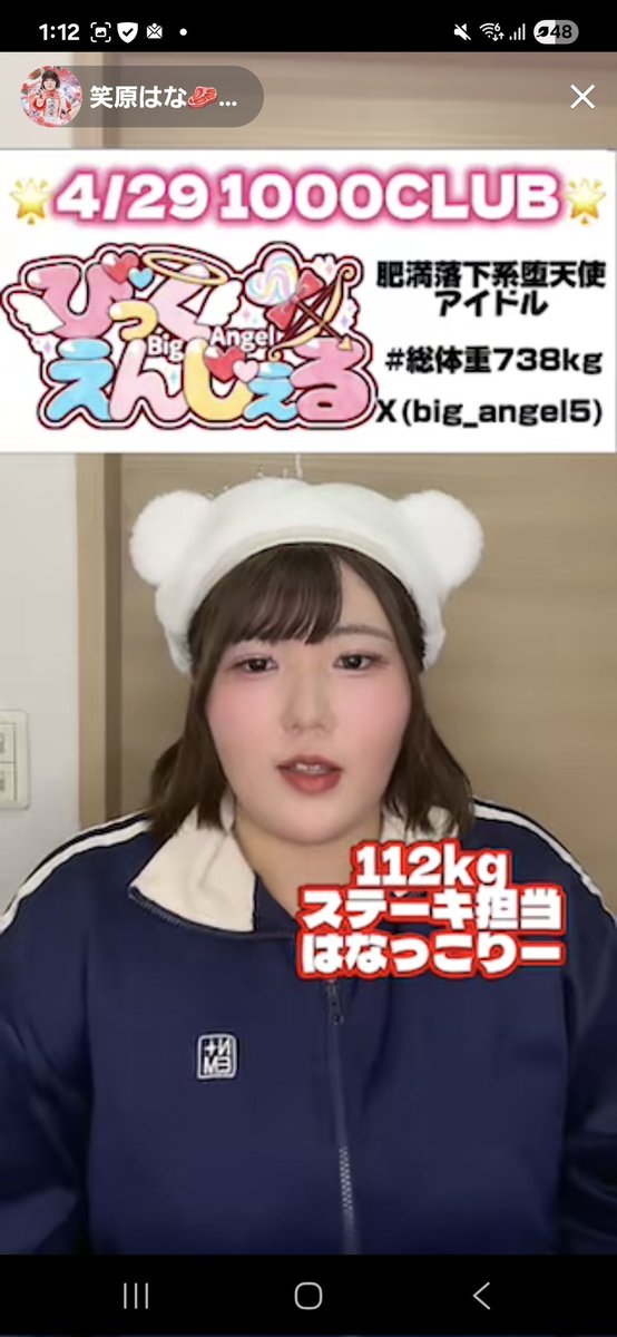 🍙すろりー🍙 tweet media