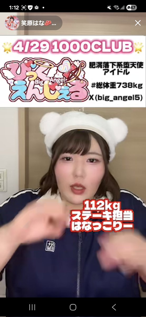 🍙すろりー🍙 tweet media