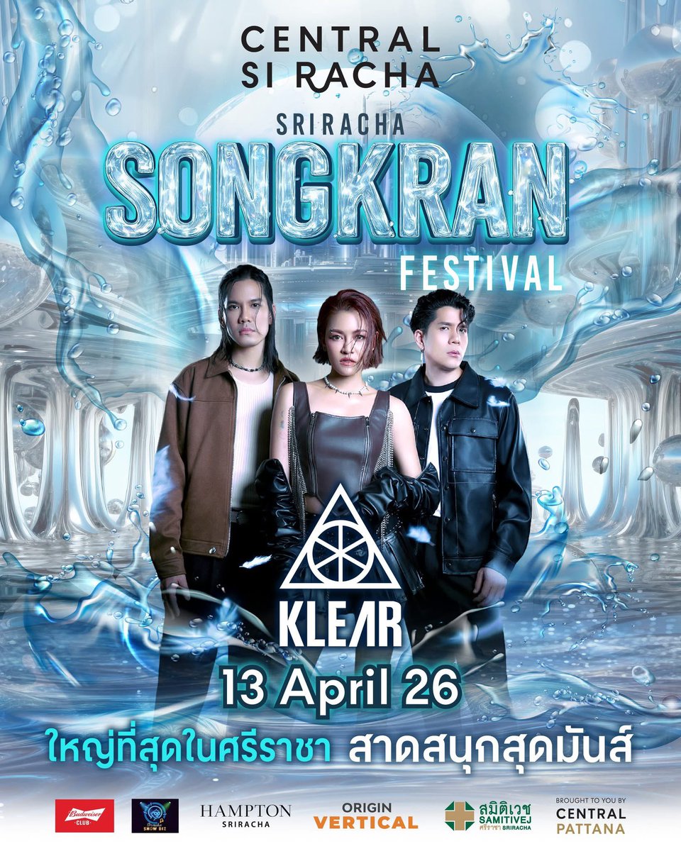 💦🎊สงกรานต์นี้เรามีเคลียร์กันนะ!! แท็กเพื่อนชวนมาตี้ด่วนนค่า Sriracha Songkran Festival ที่เซ็นทรัล ศรีราชา

🌊 13 เม.ย. 69 KLEAR

วันที่ 13 - 15 เม.ย. 69
📍 เซ็นทรัล ศรีราชา

#Klear #สงกรานต์เซ็นทรัลศรีราชา #centralsiracha