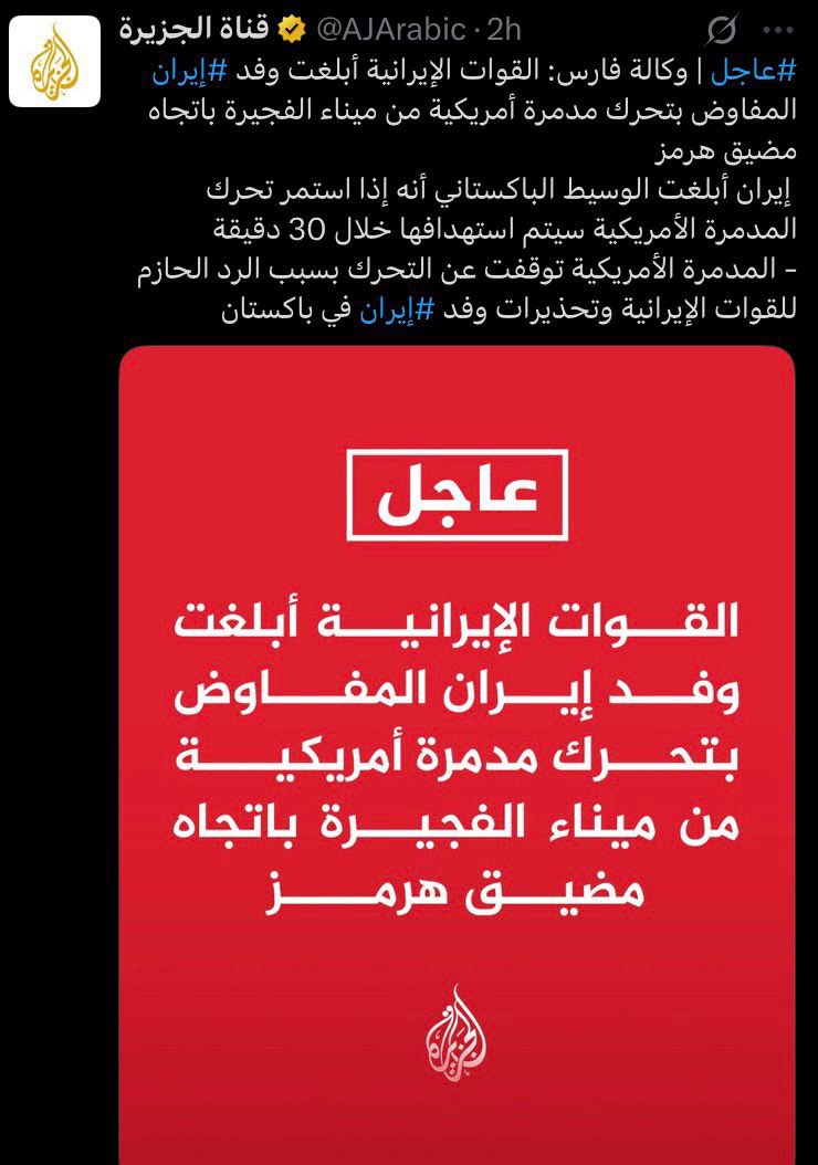 أنور مالك tweet media