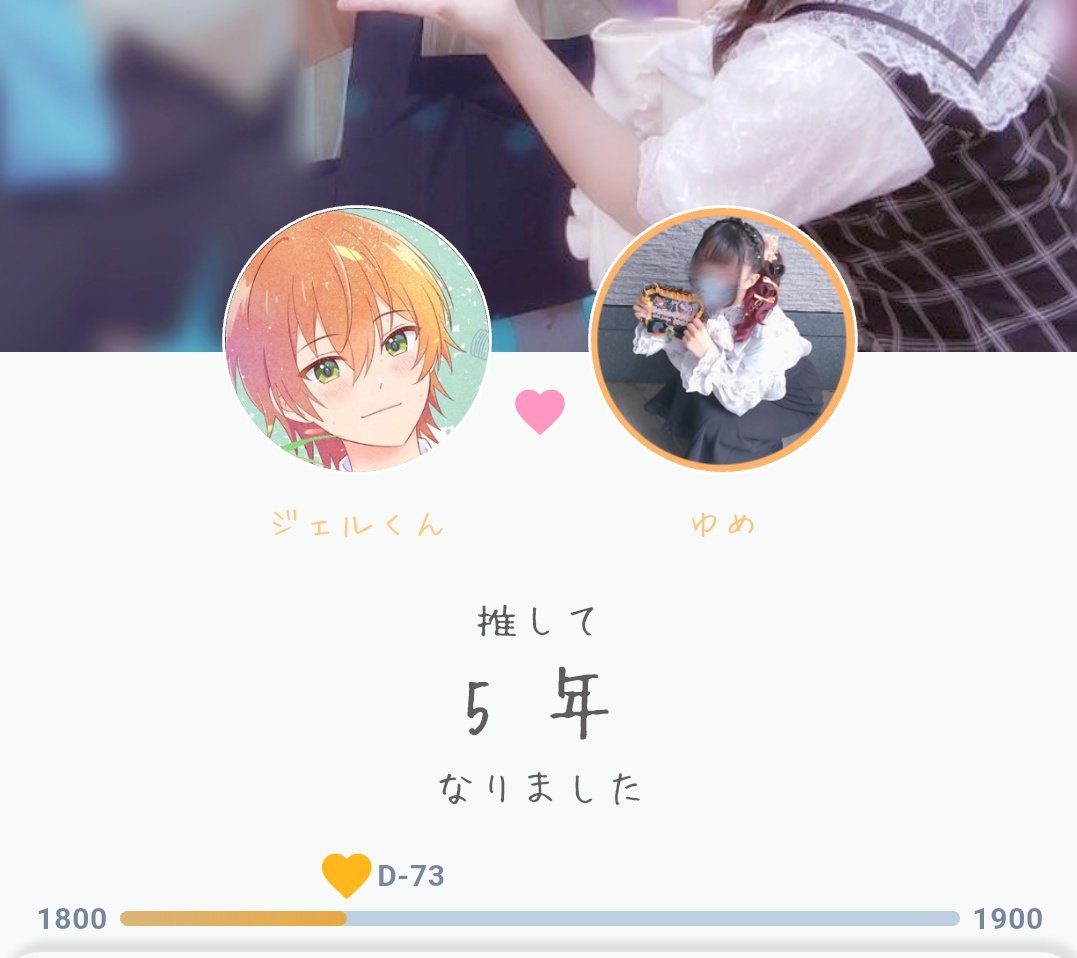 Ი𐑼♡ tweet media