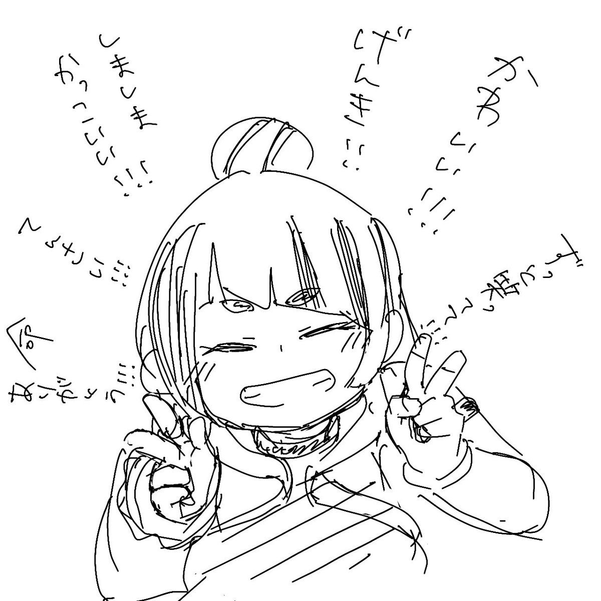 ふぅ #ハンリュウシシン