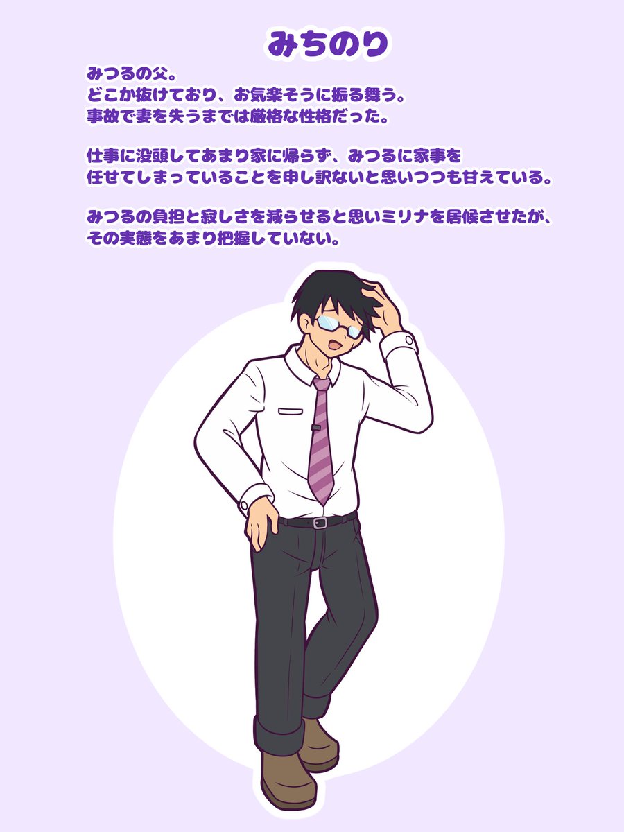 🔞長さ斗@有償リク受付中 tweet media