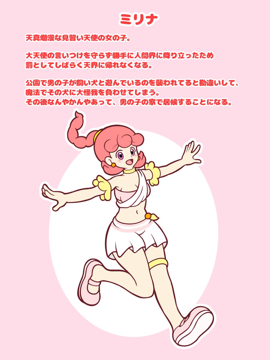 🔞長さ斗@有償リク受付中 tweet media