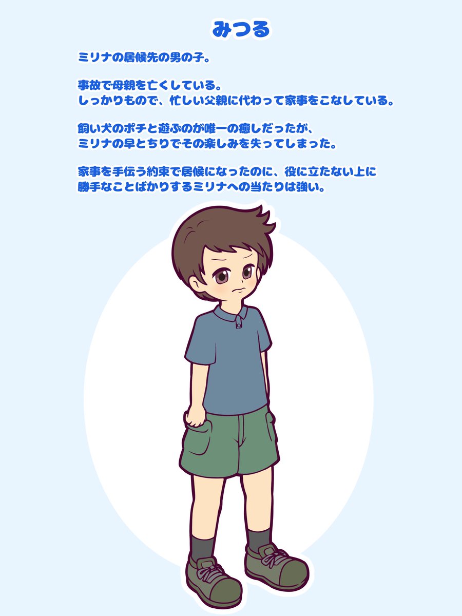 🔞長さ斗@有償リク受付中 tweet media