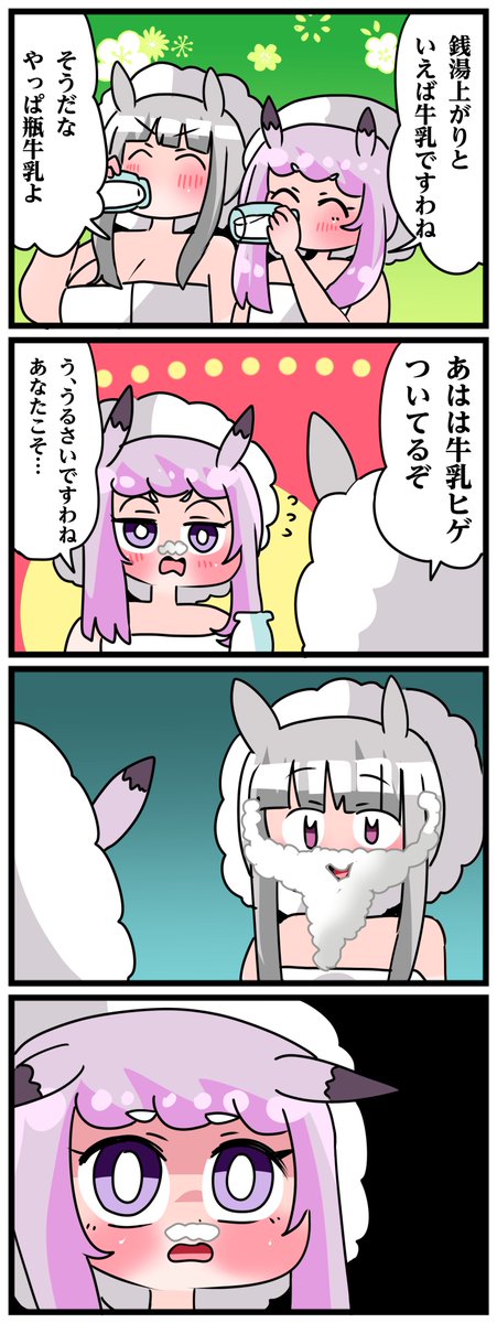 中音ナタ🥝単行本発売中！ tweet media