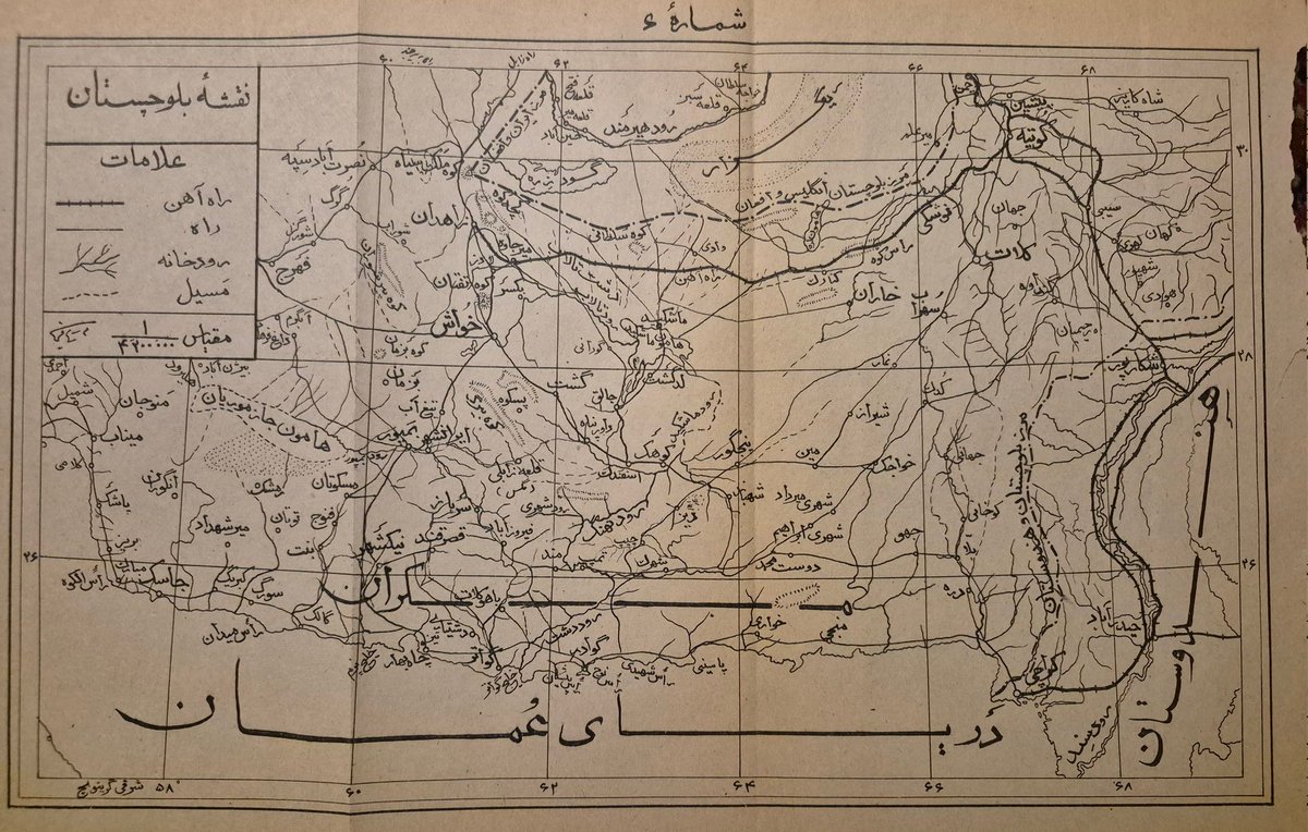 شیخ عباس ملحد tweet media