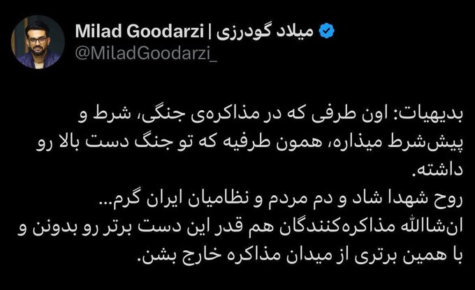 Zbarati_8693's tweet photo. بدیهیات
بازیِ برده رو برنده خارج بشید از زمین لطفاً
#آمریکا_شکست_خورد
#شکست_هیمنه_پوشالی https://t.co/kuQ7bU0VzN