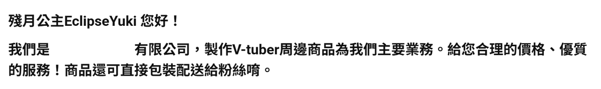 EclipseYuki1's tweet photo. 嗯? 嗯???
雖然應該是到處發的廣告 但我還是嚇到了
我有資格? https://t.co/KwVo71yD5U