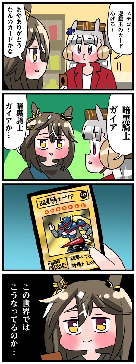 中音ナタ🥝単行本発売中！ tweet media