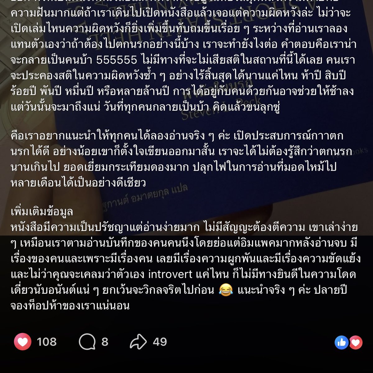 Chaichai Books ☕️ tweet media