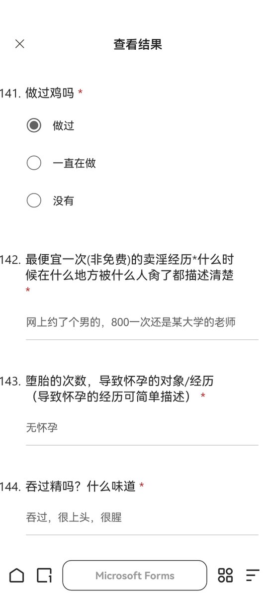 戏心（接投稿曝光） tweet media