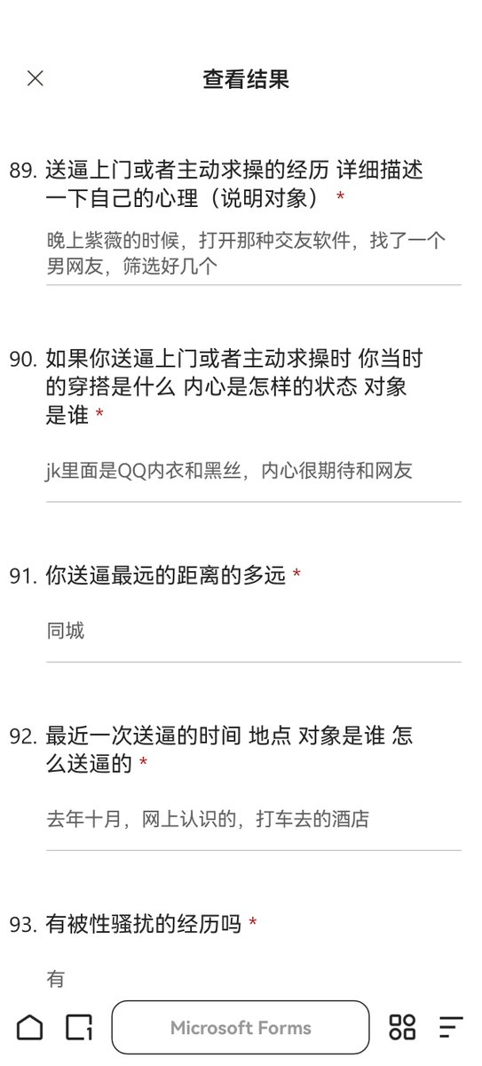 戏心（接投稿曝光） tweet media
