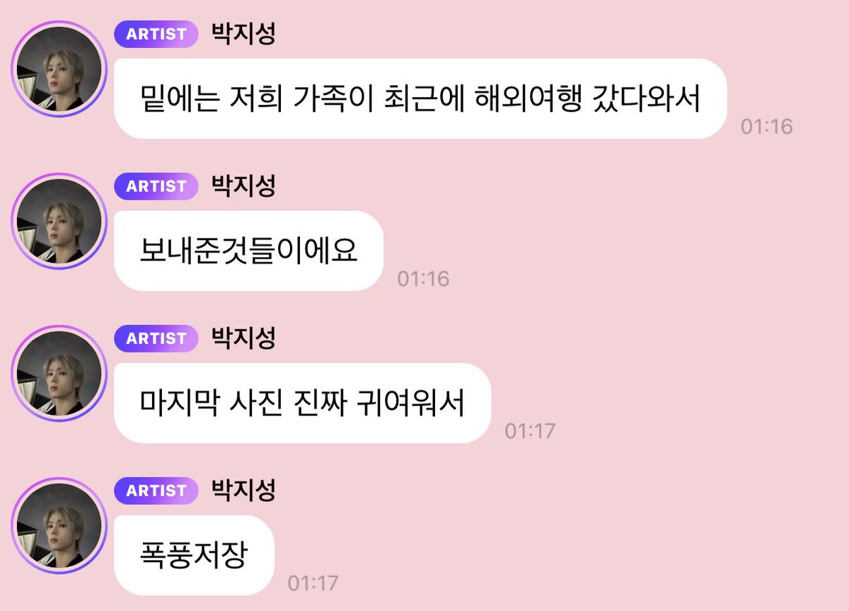 ໊ tweet media