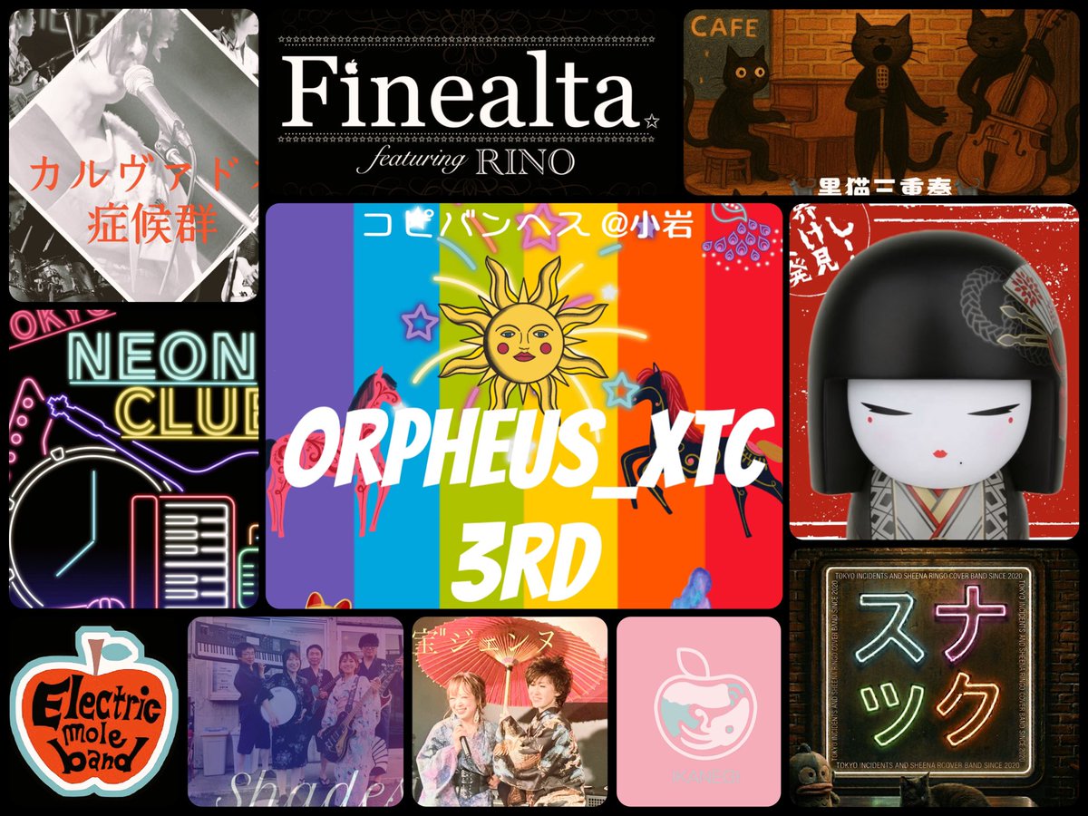 Z.山/倶楽部 of elemol／bassist ☠️👻🍎🦚🦞🤩🤘✨ tweet media