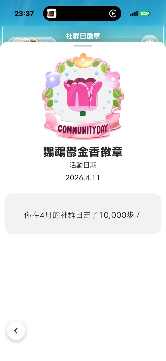 小肥ㄇㄢˊ tweet media