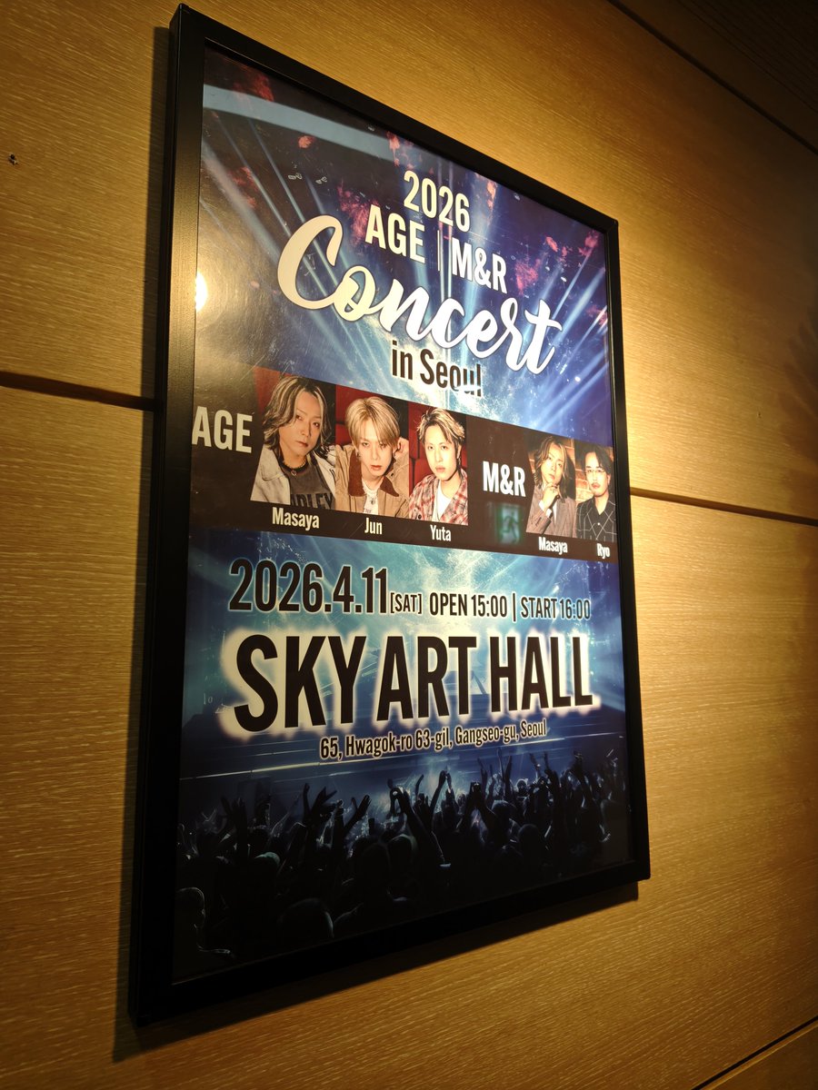 saki_02_29's tweet image. 2026 AGE・M&amp;amp;R Concert in Seoul

韓国での人気と日本とはまた違った熱量にずっと驚いてばかりの時間だった🔥
海外までLIVEを見に来る日が自分に訪れるなんて思ってなかったな
一緒に来たいって思わせてくれた大切な存在のAGEとM&amp;amp;Rに心からのありがとう🫶

#AGE #オルジェネ #えむあんどあーる #Masaya