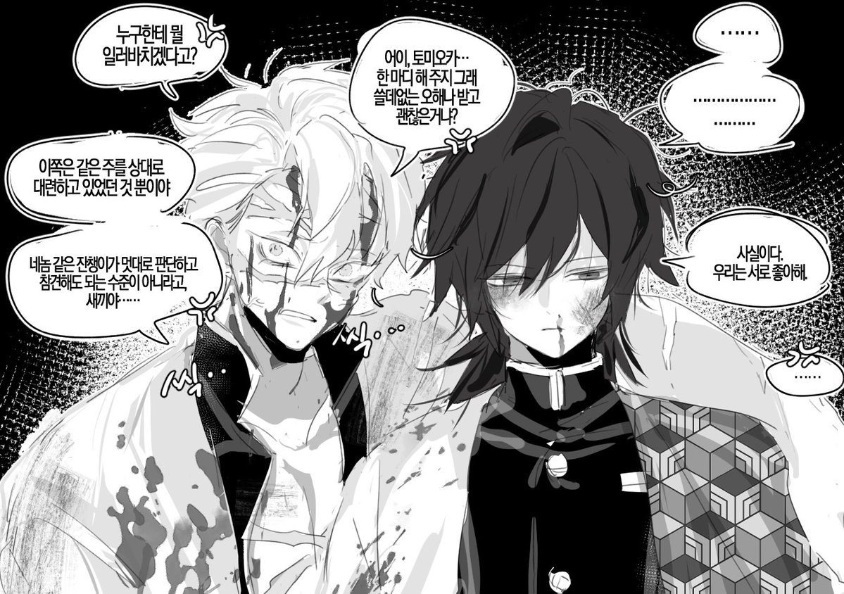 gorae🐳 tweet media