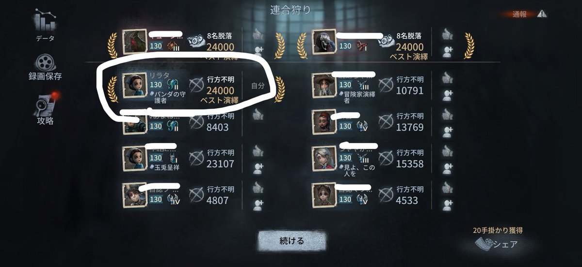 リラタฅᐡ•ﻌ•ᐡฅ tweet media