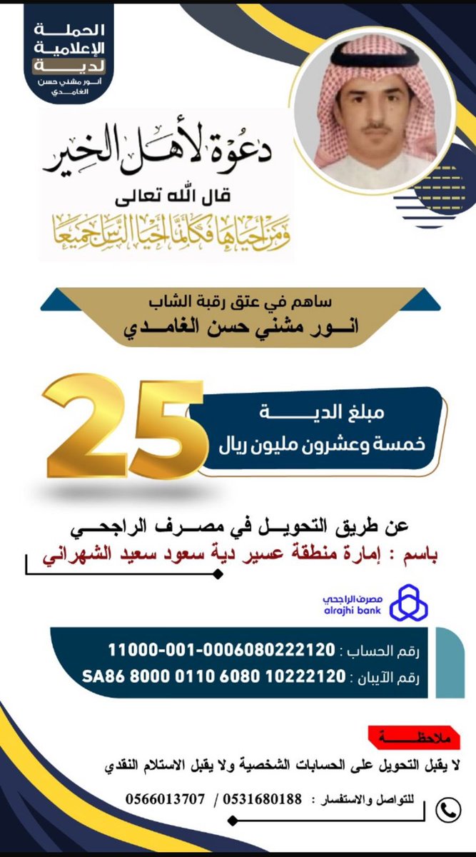 ولاء الغامدي ❣️ tweet media