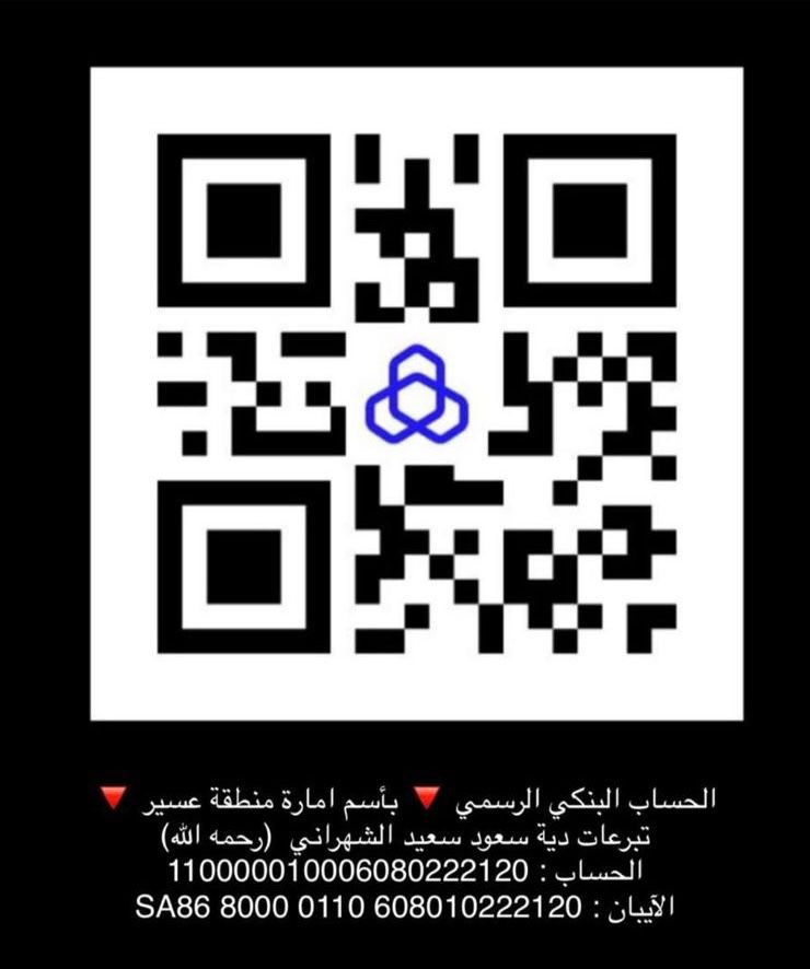 ولاء الغامدي ❣️ tweet media