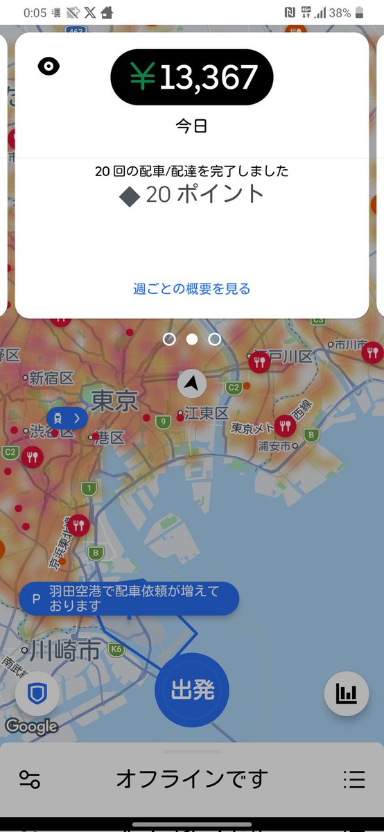 A_39_ab's tweet photo. https://t.co/Tg7mxprZtM
