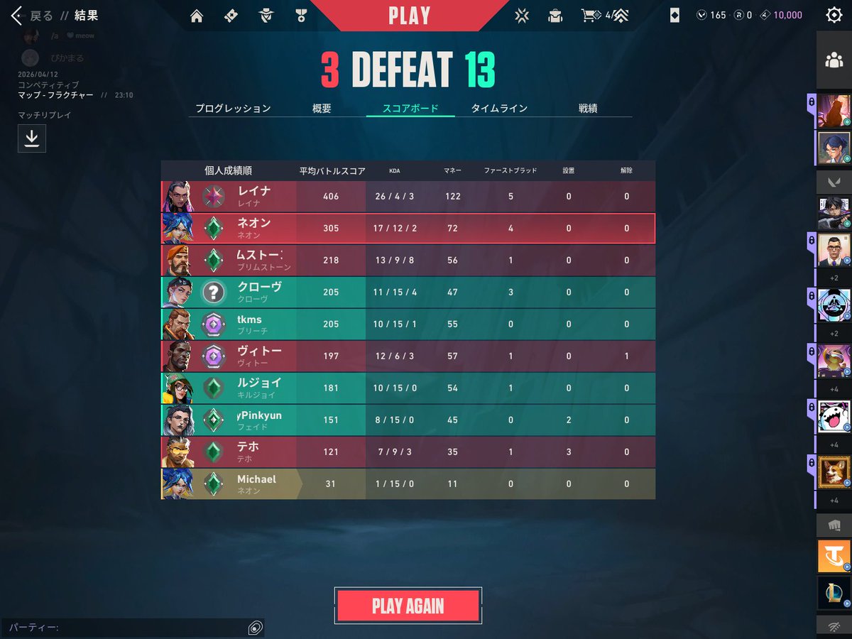 ぴかまる tweet media