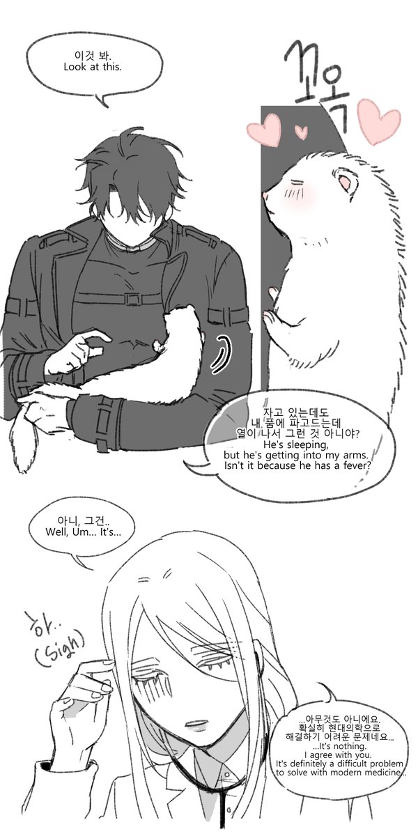 다시 읽는 ON tweet media