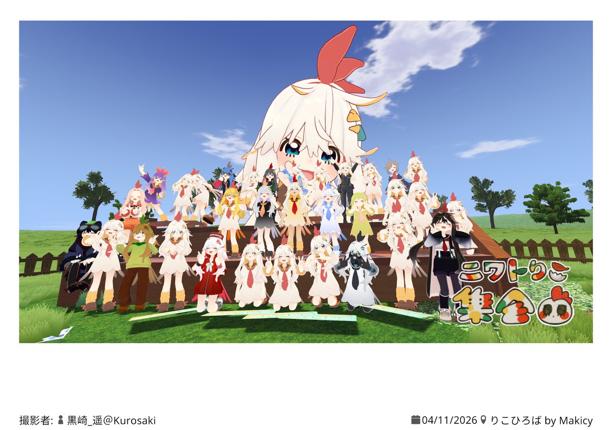きにきにまんまる tweet media