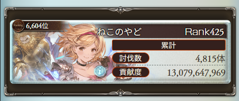 おねき@ゲーム垢 tweet media