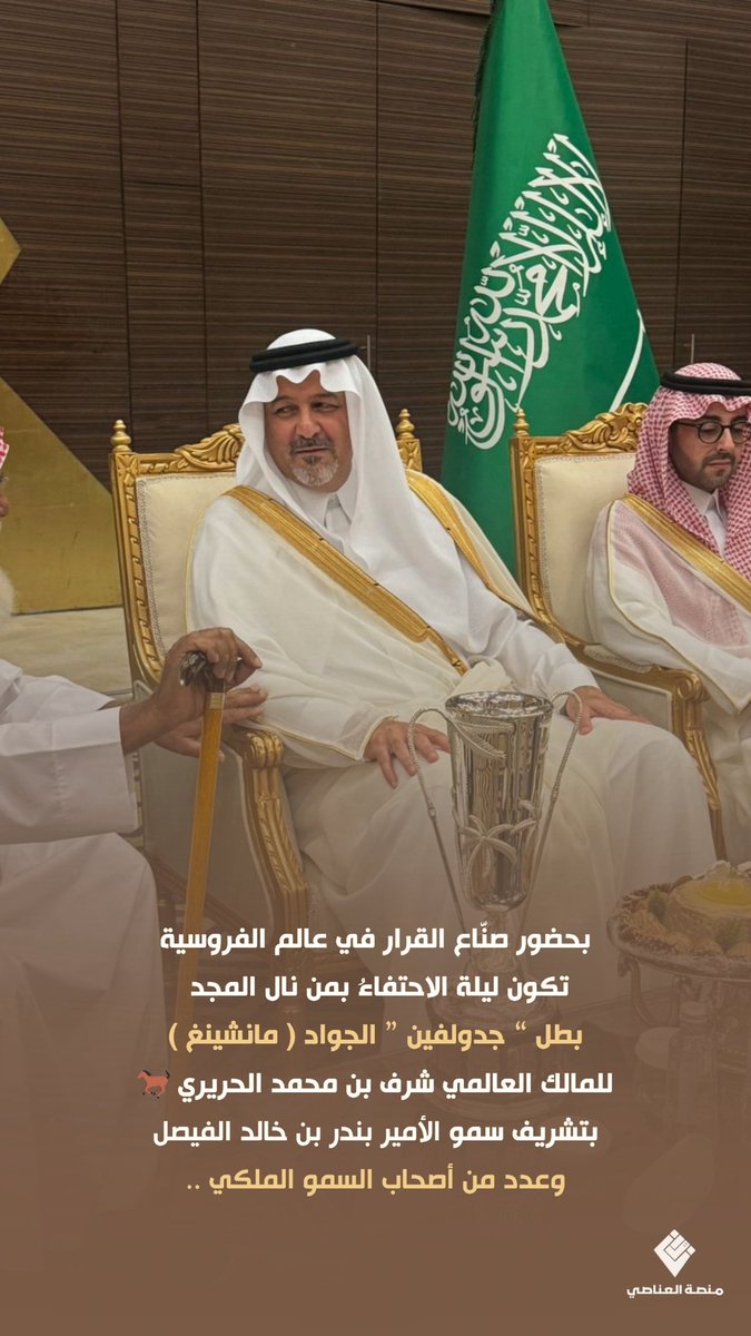 منصة العناصي tweet media