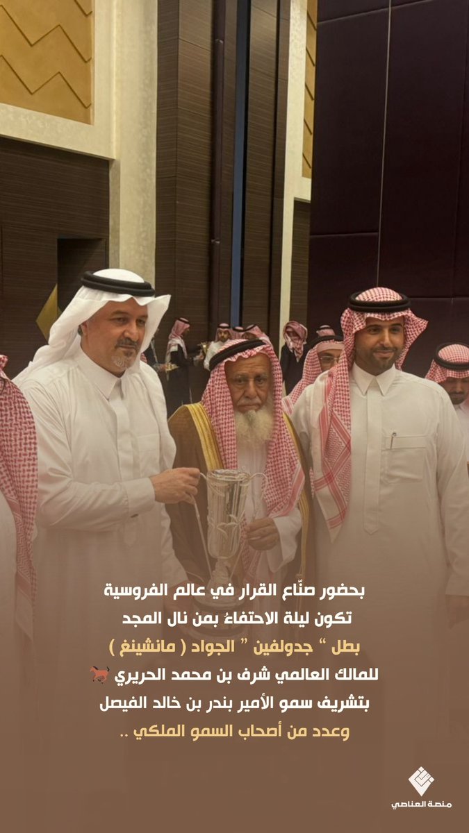 منصة العناصي tweet media