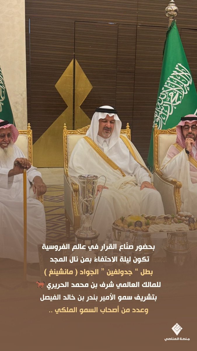 منصة العناصي tweet media