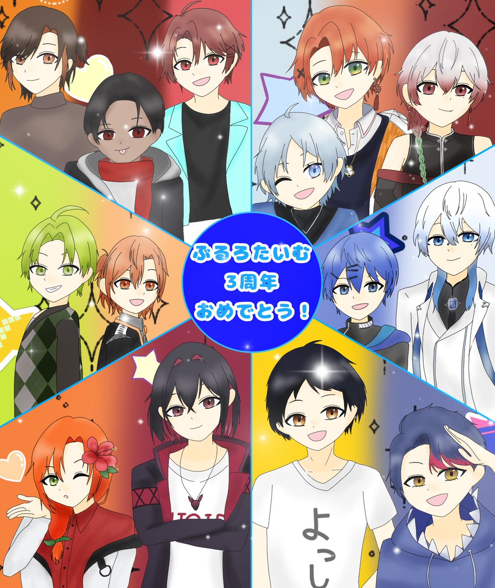 お粥❕ tweet media