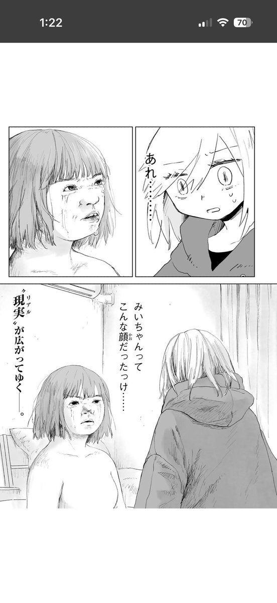 ペナみっち tweet media