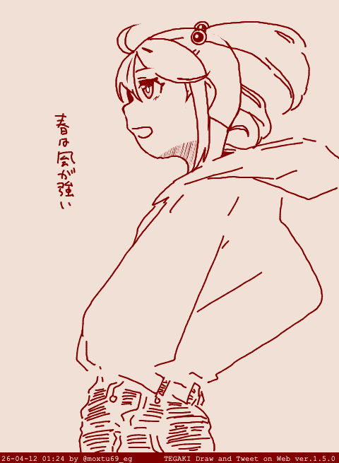 風が温い日だった #tagaki_dt 