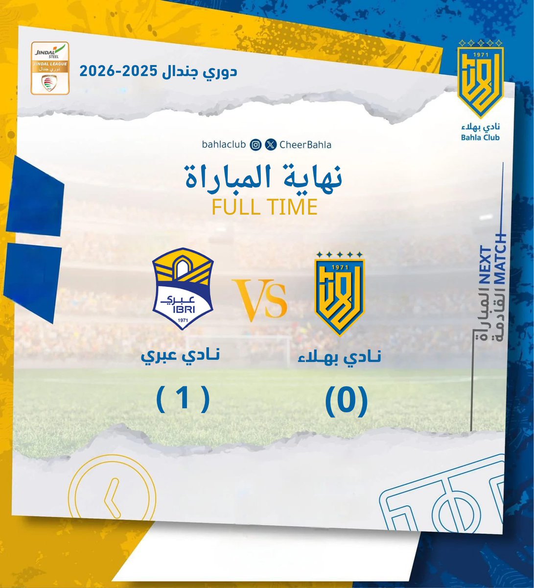 نادي بهلاء tweet media