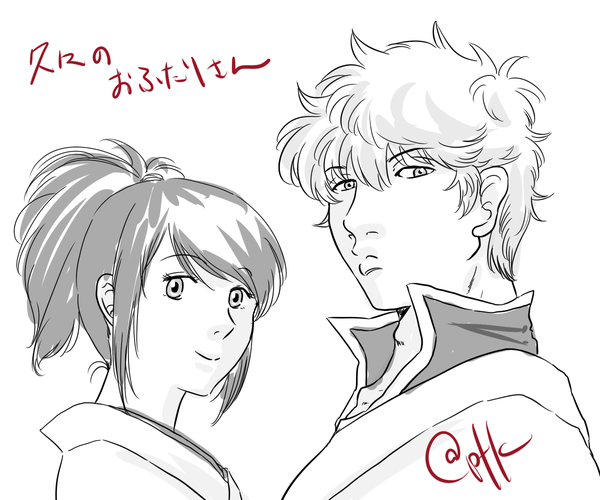 ptkswing's tweet photo. ちょっとした案件絵の合間の銀妙さん。久々に描いたけど平日は昼間ずっとアナログで絵描いてるから案外さっくり描けてほっとしてる https://t.co/IJRM2WJkQS