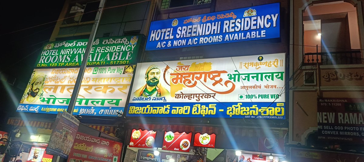 आभाळवीर tweet media