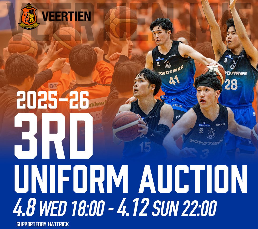 ヴィアティン三重 バスケットボール【公式】 tweet media