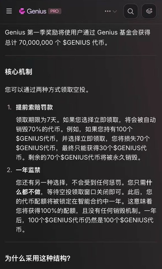 刘能 tweet media