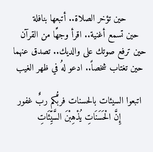 جوآهِرُ العِلمِ ¬ tweet media
