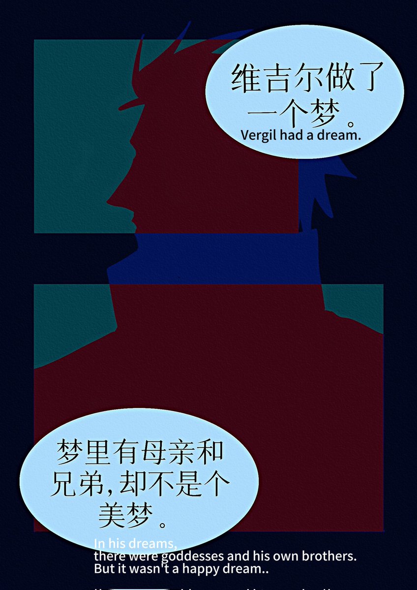 789niceee's tweet image. The next two pages are in the comment section.
This comic is Virgil's dream about self-reproach..